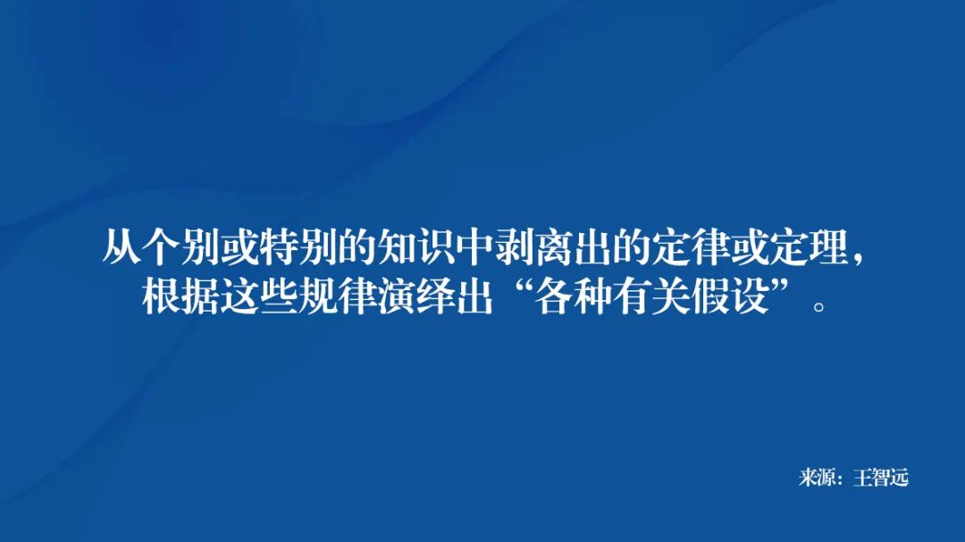 如何正确吸收理论知识？